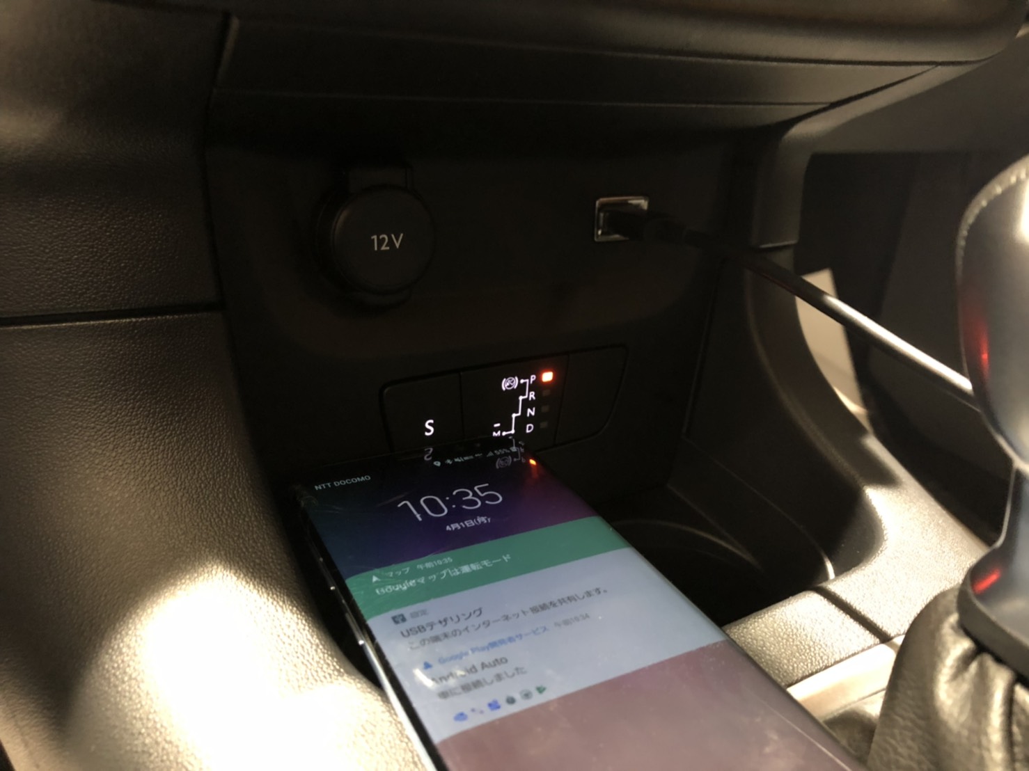 シトロエン目黒 公式サイト Android Autoも使えるんです