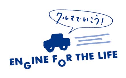 「クルマでいこう！」でC5 AIRCROSSが紹介されました