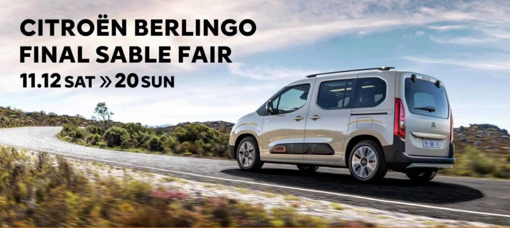 CITROËN BERLINGO FINAL SABLE FAIR 11/12(土)‐11/20(日)まで