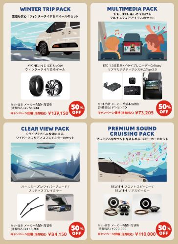 CITROËN BERLINGO FINAL SABLE FAIR 11/12(土)‐11/20(日)まで