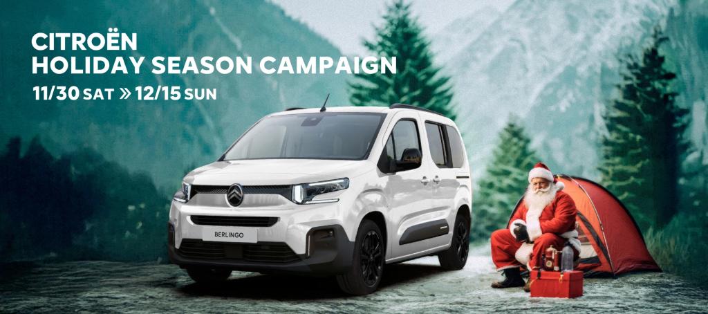CITROËN HOLIDAY SEASON CAMPAIGN