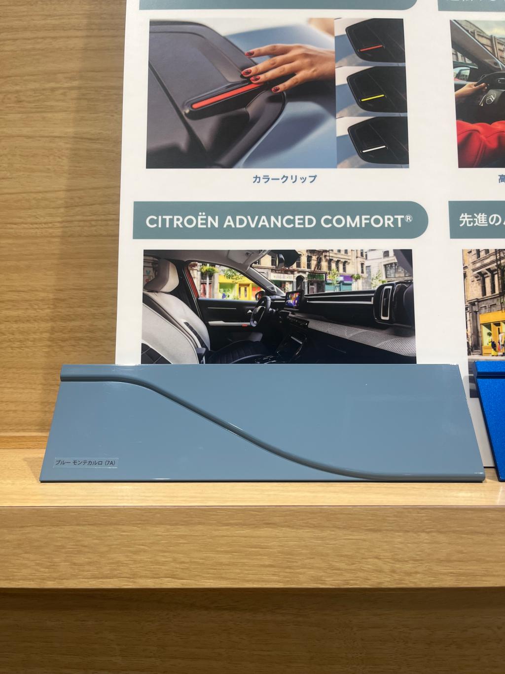 NEW　C３　登場しました！