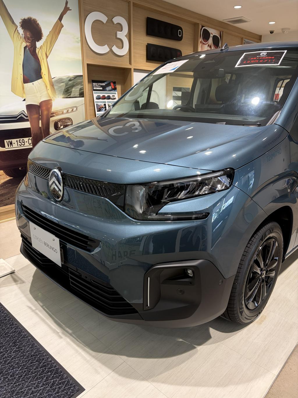BERLINGO 展示中です！